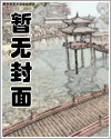 一纸契约惹上冷情总裁漫画免费